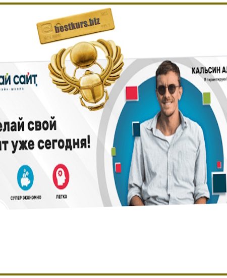 WordPress + Ai - Алексей Кальсин (2025) Делай Сайт