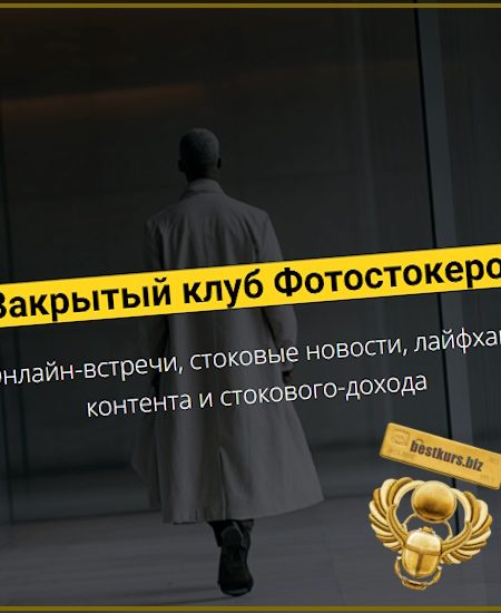 Закрытый клуб нейро-фотостокеров (июнь 2025) - Вадим Закиров