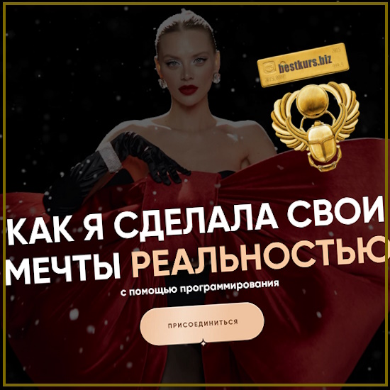 Интуиция - Даня Волк (2025) Интуиция - Даня Волк (2025)