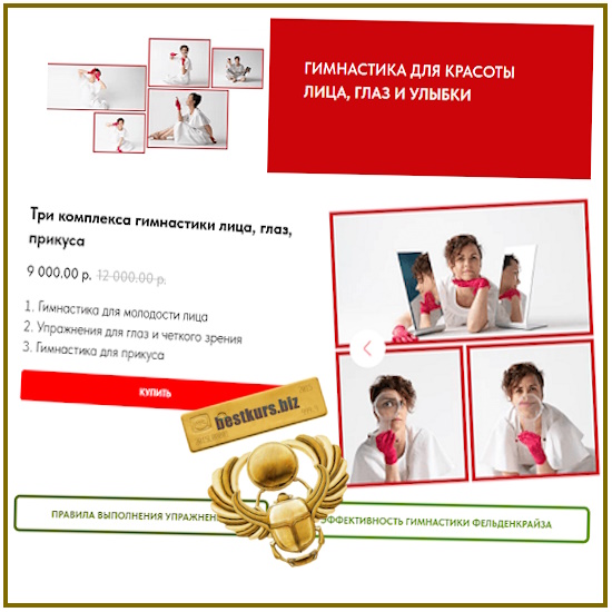 Метод Фельденкрайза. Гимнастика для лица, глаз, прикуса - Евгения Кузнецова (2025) Метод Фельденкрайза. Гимнастика для лица, глаз, прикуса - Евгения Кузнецова (2025)