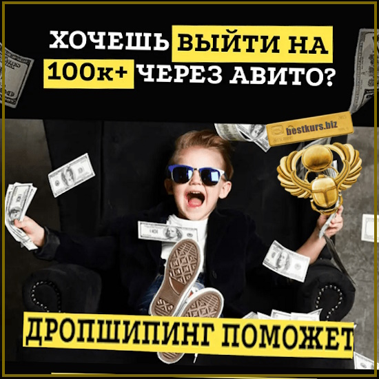 Дропшипинг поможет - Лолита Кузовова (2025) Дропшипинг поможет - Лолита Кузовова (2025)