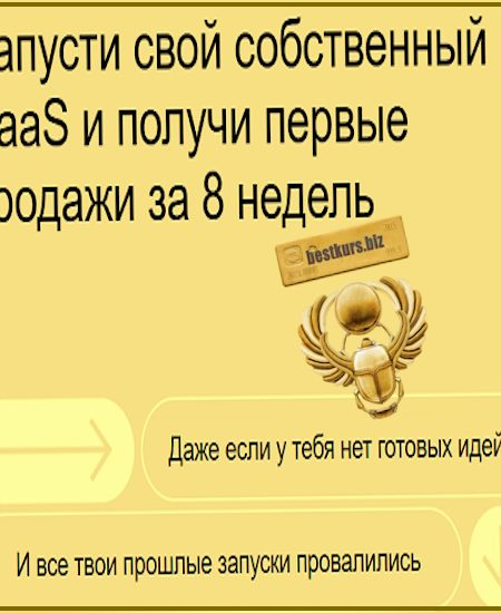 Практический курс по Пет проектам - Михаил Табунов (2025)