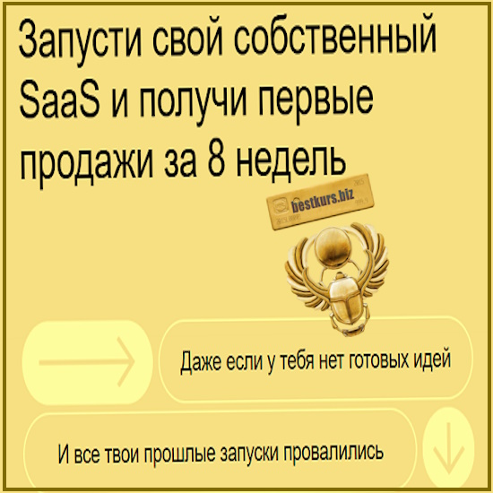 Практический курс по Пет проектам - Михаил Табунов (2025) Практический курс по Пет проектам - Михаил Табунов (2025)