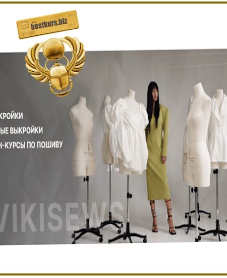 Мини-курсы. Полный доступ: 23 курса по спеццене - Виктория Ракуса (2025) Vikisews