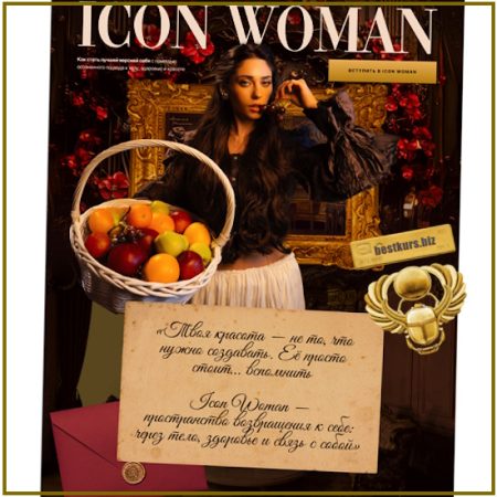Icon Woman (Июнь-Декабрь 2025) - Амалия Тимочко