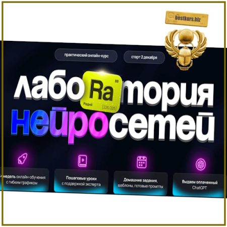 Лаборатория нейросетей (6 поток. 2025) - Илья Филиппов. fillikam