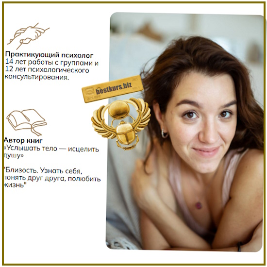 Хорошие отношения - Катерина Суратова (2026) MindFocus Хорошие отношения - Катерина Суратова (2026) MindFocus