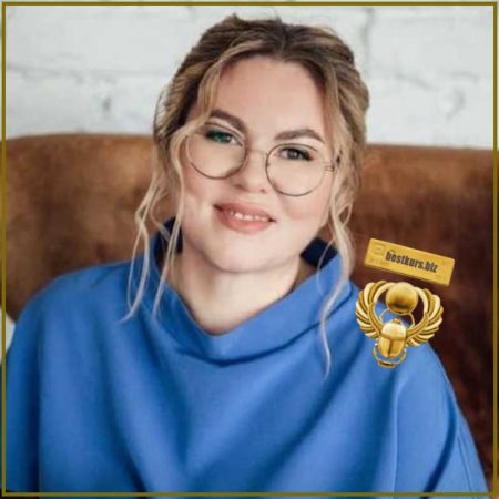 Тенденция - Любовь Зыкова (2025)