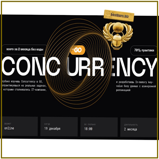 Concurrency в Go - Владимир Балун (2025) Balun.Courses Concurrency в Go - Владимир Балун (2025) Balun.Courses