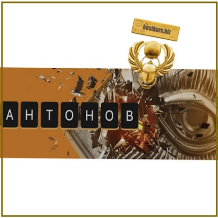 Подписка на контент (февраль 2026) - Алексей Антонов