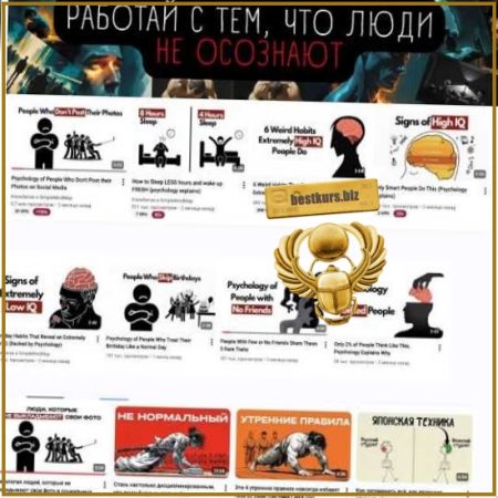 Глубина, которая цепляет. Психологические видео нового поколения (2026) AlexeyZ13