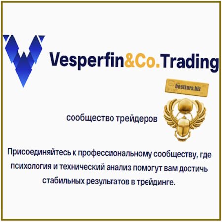Vesperfin&Co.Trading (январь 2026) - Арина Веспер