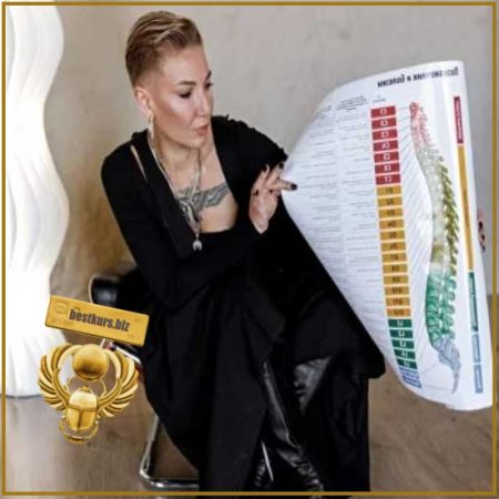 Мастер вакуумной терапии и висцерального массажа по методу К.А. Ерофеевой. Ступень 1 - Ксения Ерофеева (2025)