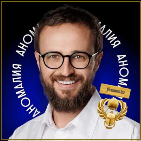 Подписка на телеграм-канал Аномалия (март 2026) - Михаил Гребенюк