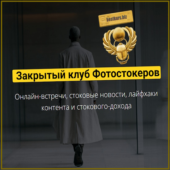 Закрытый клуб стокеров (январь 2026) - Вадим Закиров Закрытый клуб стокеров (январь 2026) - Вадим Закиров