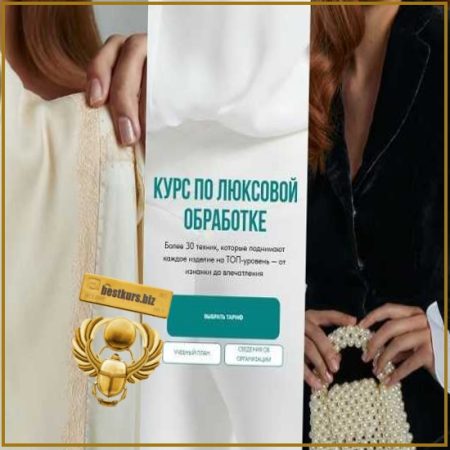 Люксовая обработка - Виктория Ракуса (2025) Vikisews