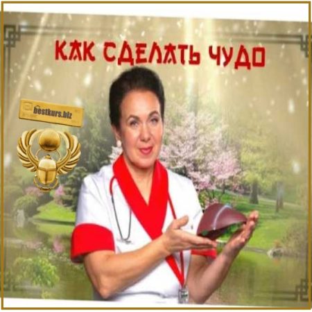 Интенсив Новая Я - Ирина Старкова (2026)