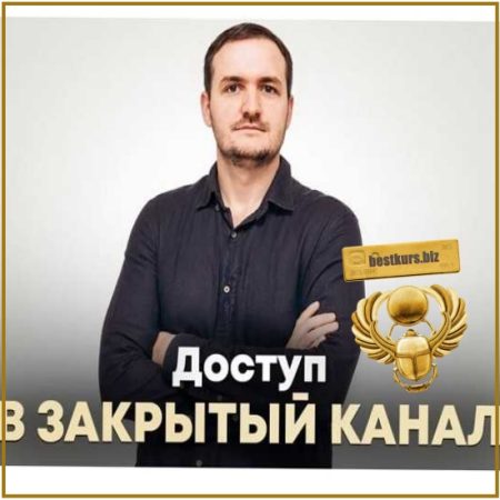 Zakharov Invest - закрытый канал по облигациям (сентябрь 2025 - февраль 2026) - Кирилл Захаров