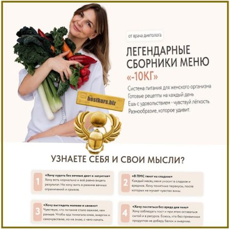 Метод Фомичевой. Постный сборник - Мария Фомичева (2026)