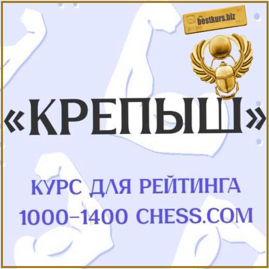 Крепыш - Матвей Гальченко (2025) Крепыш - Матвей Гальченко (2025)