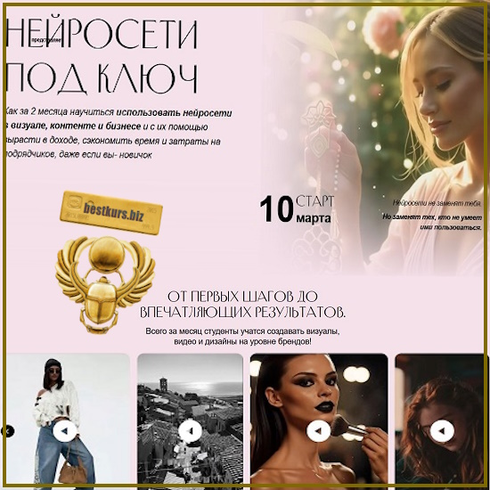 Нейросети под ключ (2025) Procreateschool Нейросети под ключ (2025) Procreateschool