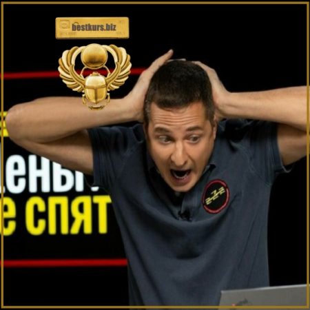 Деньги не спят (июль 2026) - Василий Олейник