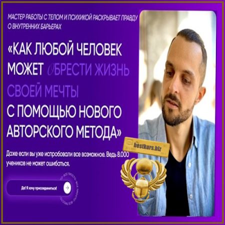 Раскопки 5.0 (Апрель 2024) - Виктор Гусарь