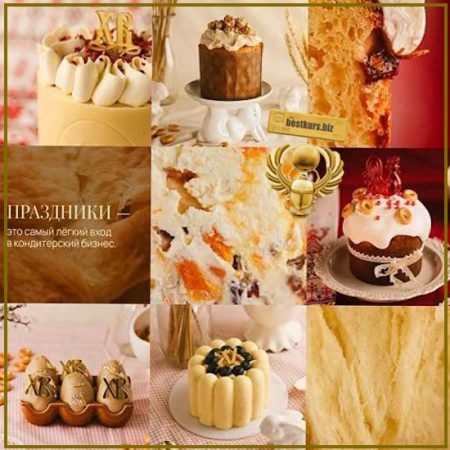 Пасха как хобби - Алина Ахмадиева (2026) Alina2cake School