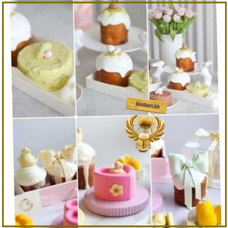Пасхальный курс - Алина Макарова (2025) Cake School