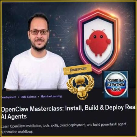 Мастер-класс OpenClaw: установка, создание и развертывание реальных агентов ИИ - Анкит Мистри (2026)