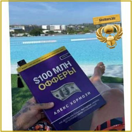 5-шаговый PRO-промпт по методу “100$м offers” Алекса Хормози - Дмитрий Агарков (2026)