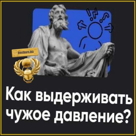 Как выдерживать чужое давление? - Алексей Арестович (2026) Apeiron