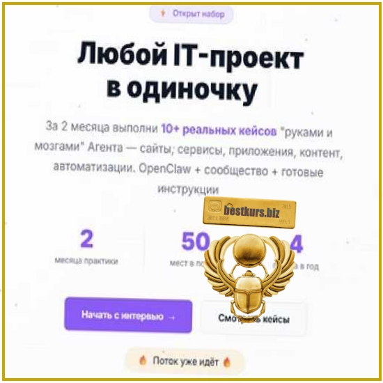 AI Agents Lab – Лаборатория цифровых работников - Алексей Кальсин (2026) AI Agents Lab – Лаборатория цифровых работников - Алексей Кальсин (2026)
