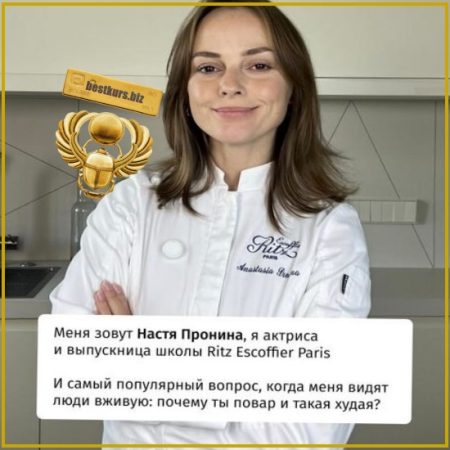 Клуб Прониной (январь 2026 и ранее) - Настя Пронина. zovite_proninu