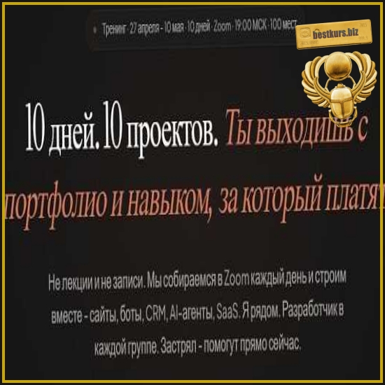 Тренинг вайб-кодинга - Артемий Миллер (2026) Тренинг вайб-кодинга - Артемий Миллер (2026)