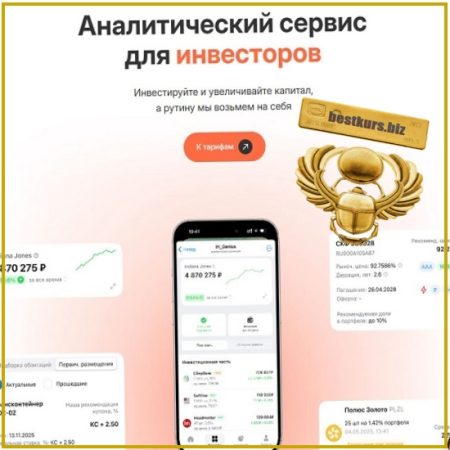 Аналитика по рынку РФ и США (ноябрь 2025 – май 2026) - Сергей Пирогов