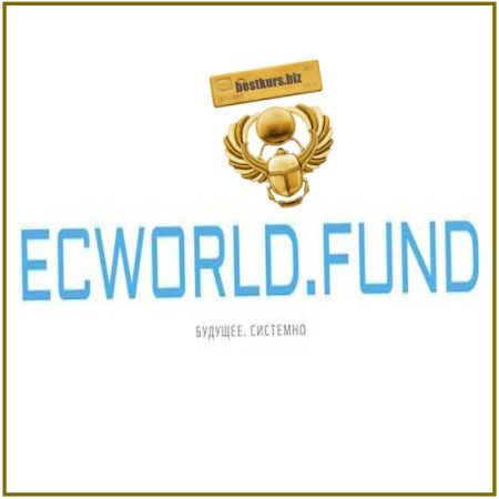 Скрытые записи (август 2026) - Денис Сучилин. Ecworld.fund