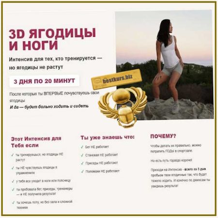 3D ягодицы и ноги - Зарина Манаенкова (2026) Zarina Del Mar