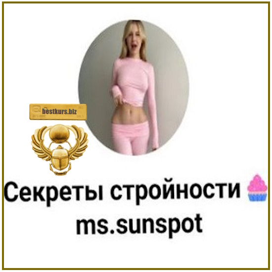 Движение дома - Лина Шилова (2026) ms.sunspot Движение дома - Лина Шилова (2026) ms.sunspot