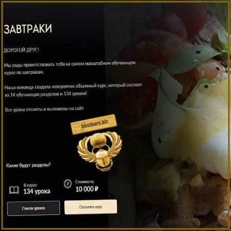 Завтраки - Николай Гагарин (2026) Gift Cookies