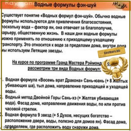 5 Духов, приносящих Богатство (五鬼運財) - Анатолий Соколов (2026)