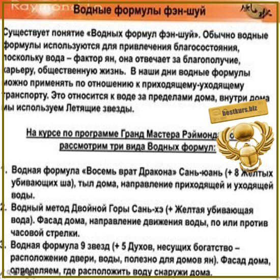 5 Духов, приносящих Богатство (五鬼運財) - Анатолий Соколов (2026) 5 Духов, приносящих Богатство (五鬼運財) - Анатолий Соколов (2026)