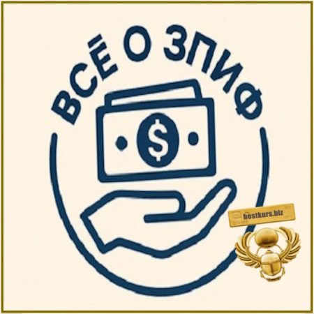 Фонды недвижимости. Рейтинг ЗПИФ недвижимости (1 месяц) - Евгений Воронин (2026)