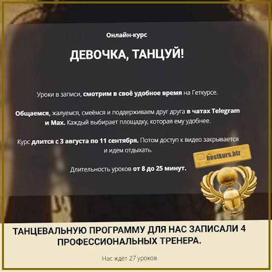 Девочка, танцуй - Оксана Бондаренко (2026) Девочка, танцуй - Оксана Бондаренко (2026)